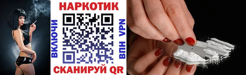 Где купить Кунгур Alpha-PVP МЕТАМФЕТАМИН Амфетамин КОКАИН ГАШИШ