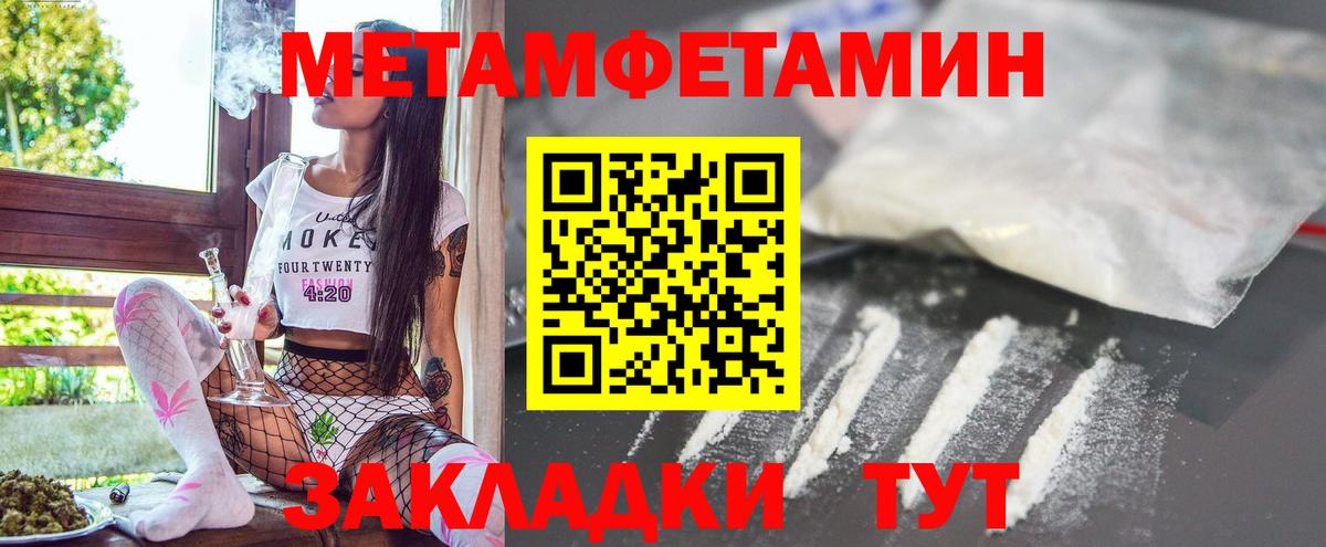Кунгур  Amphetamine VHQ  Вход с VPN 