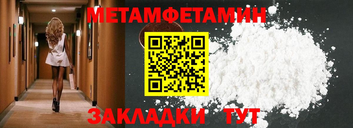 Amphetamine 97% Кунгур