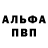 Первитин пудра Sabina Thanks
