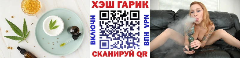 продажа наркотиков  Кунгур  Печенье с ТГК марихуана 