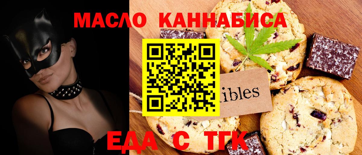 Меф МЯУ МЯУ   КОКАИН  Вход с VPN  МЕФ  Кунгур  Каннабис  Гашиш 