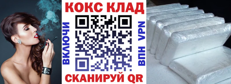 COCAIN Columbia Кунгур