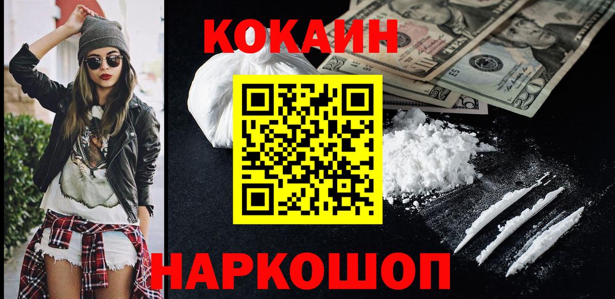 Метадон  МДМА  Канабис  COCAIN  МЕФ кристаллы  ЭКСТАЗИ  Лсд 25  Кунгур  Продажа наркотиков  A-PVP СК кристаллы  NBOMe  Меф МЯУ МЯУ  