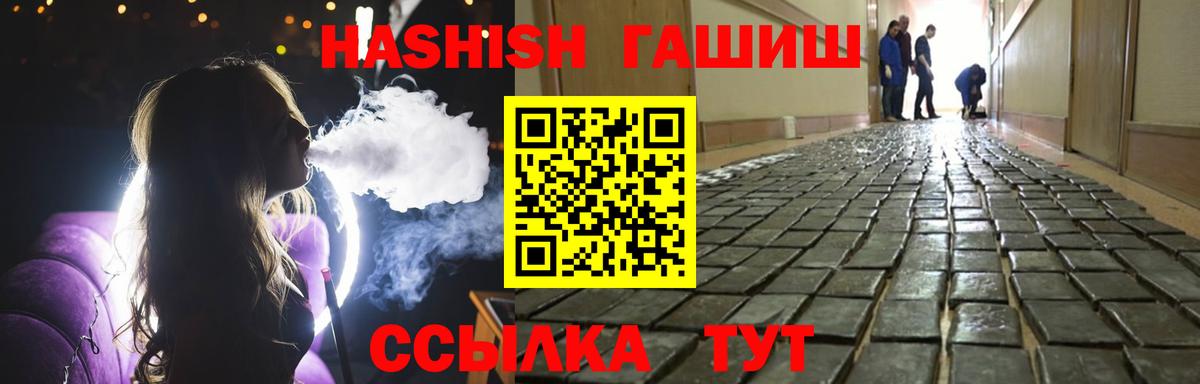 ГАШ 40% ТГК Кунгур