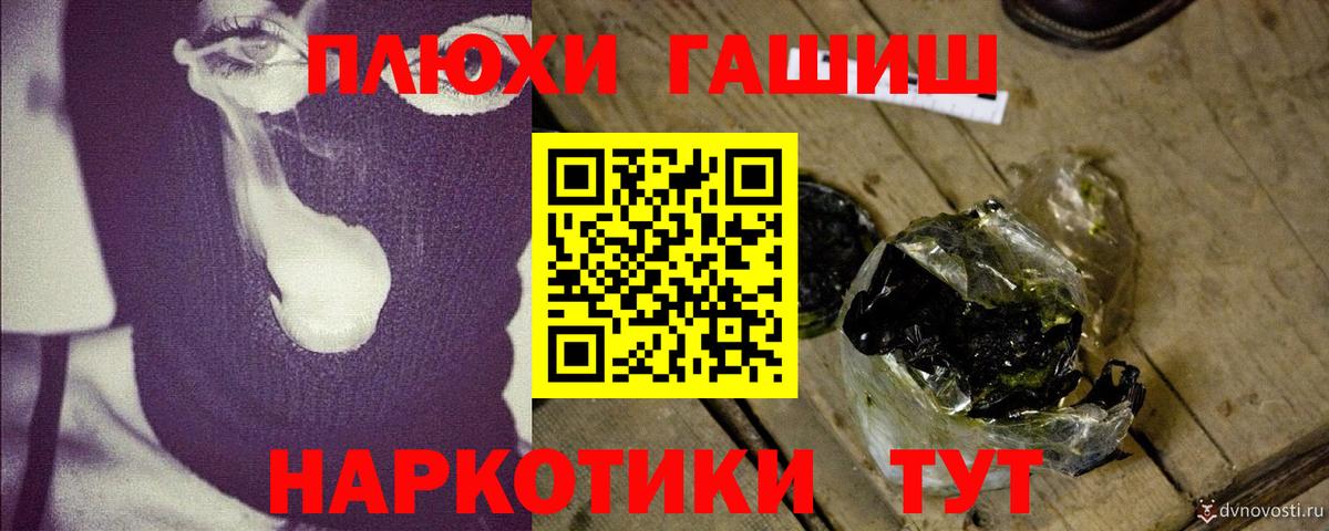 ГАШ Изолятор  Гашиш  Кунгур  Гашиш гашик 