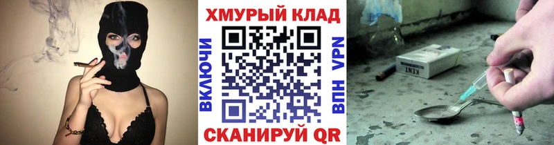 ГЕРОИН герыч  Кунгур 
