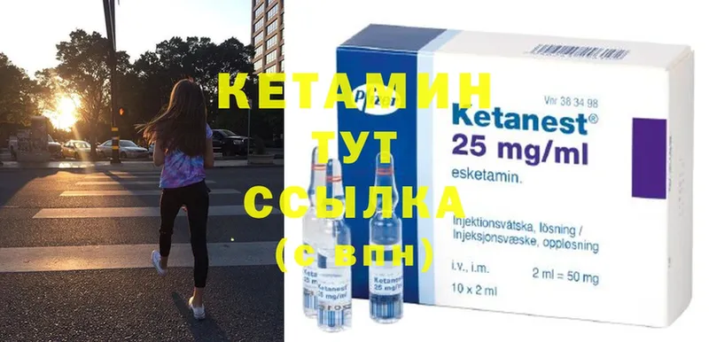 купить наркотики сайты  Кунгур  Кетамин ketamine 