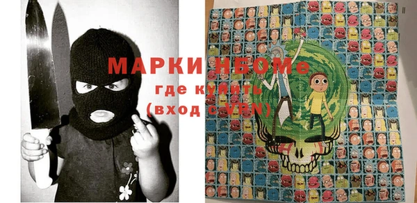 мяу мяу мука Новодвинск
