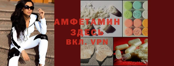 молекула духа Нефтегорск