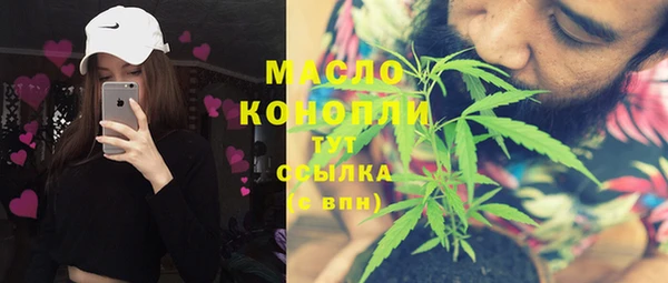 спиды Новокубанск