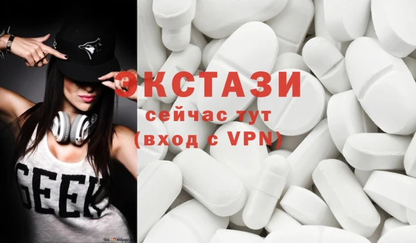 молекула духа Нефтегорск