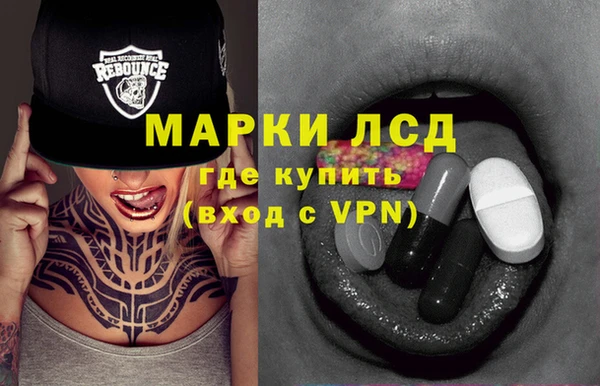 соль ск Нея