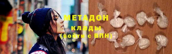 молекула духа Нефтегорск