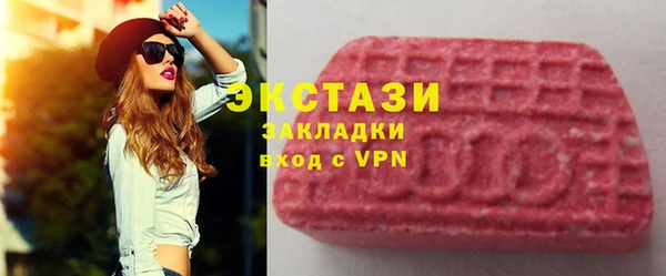 молекула духа Нефтегорск