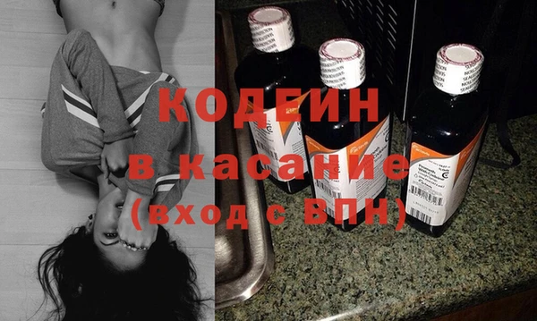 спиды Новокубанск