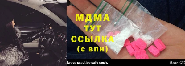 мяу мяу мука Новодвинск
