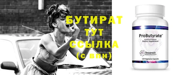 соль ск Нея