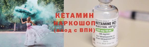COCAINE Новозыбков