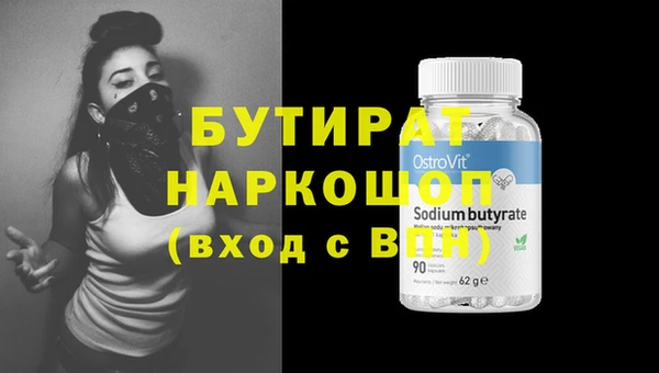 COCAINE Новозыбков