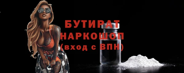 соль ск Нея