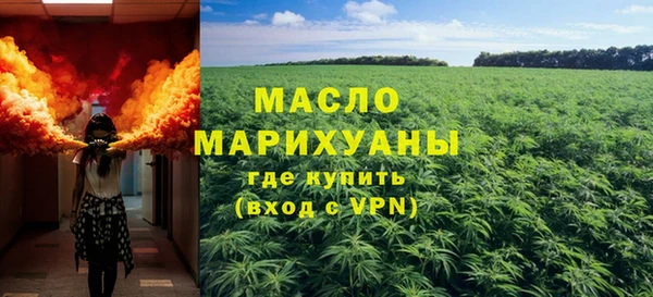 гашишное масло Зерноград