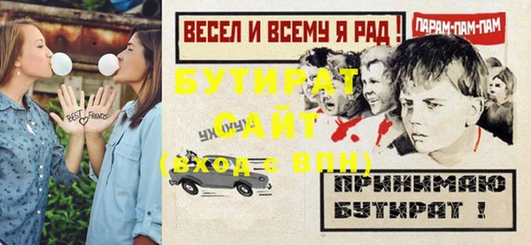 соль ск Нея