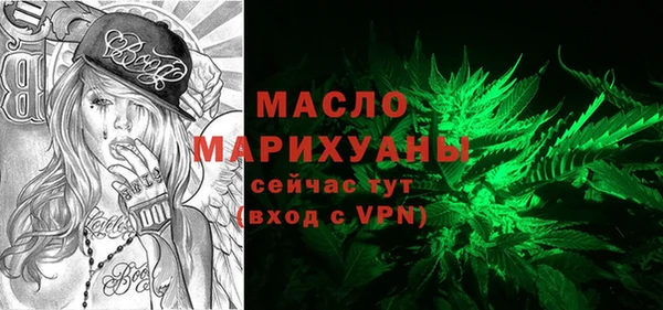 молекула духа Нефтегорск