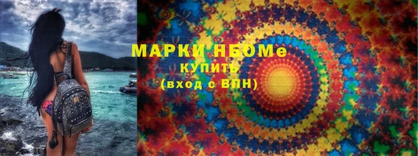 спиды Новокубанск