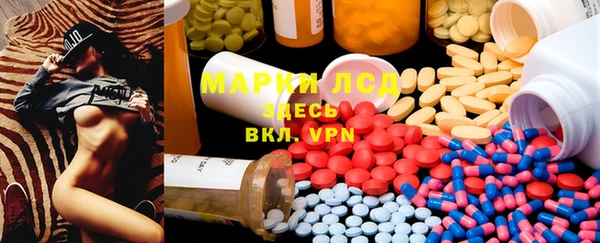 молекула духа Нефтегорск