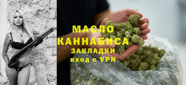 COCAINE Новозыбков