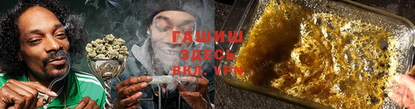 spice Зеленокумск