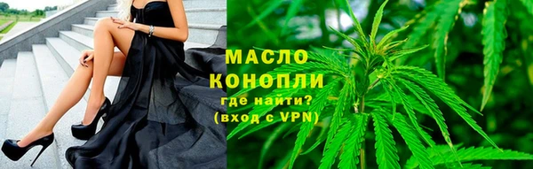 молекула духа Нефтегорск