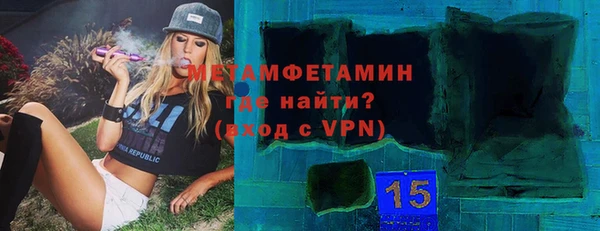 молекула духа Нефтегорск