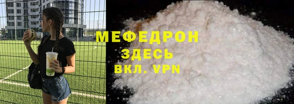 молекула духа Нефтегорск