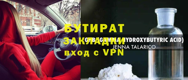 COCAINE Новозыбков