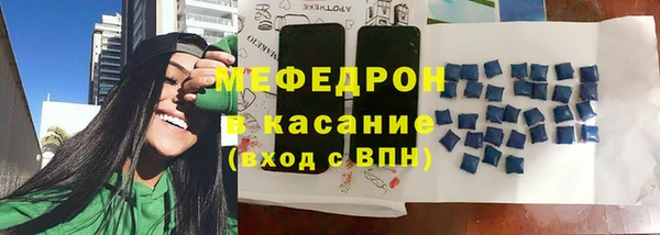 соль ск Нея