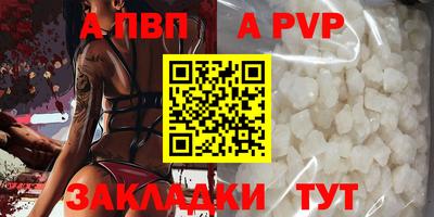 синтетический гашиш Гусев