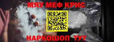 spice Гусь-Хрустальный