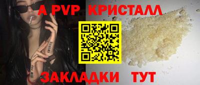синтетический гашиш Гусев