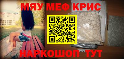 синтетический гашиш Гусев