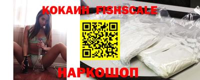 эйфоретик Беслан