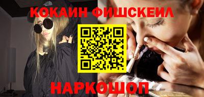 меф VHQ Бийск