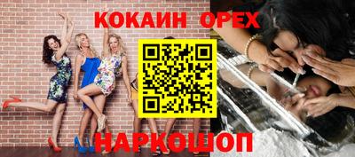 spice Гусь-Хрустальный