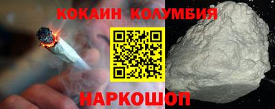 синтетический гашиш Гусев