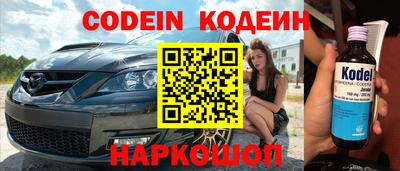 эйфоретик Беслан