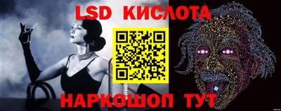 эйфоретик Беслан