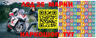 меф VHQ Бийск