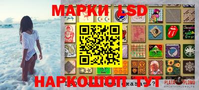 эйфоретик Беслан