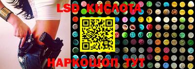 эйфоретик Беслан